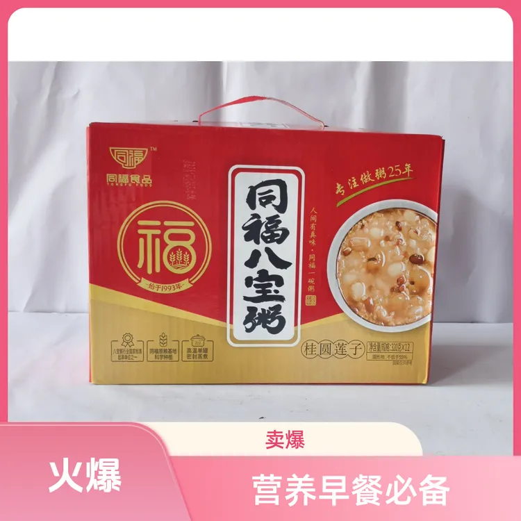 同福八宝粥320克*12瓶早餐批发云南土豆红豆粥吉野家即食