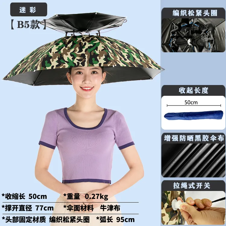 防晒折叠伞遮阳防紫外线便携式头戴伞帽雨具防雨晴天户外旅行用具