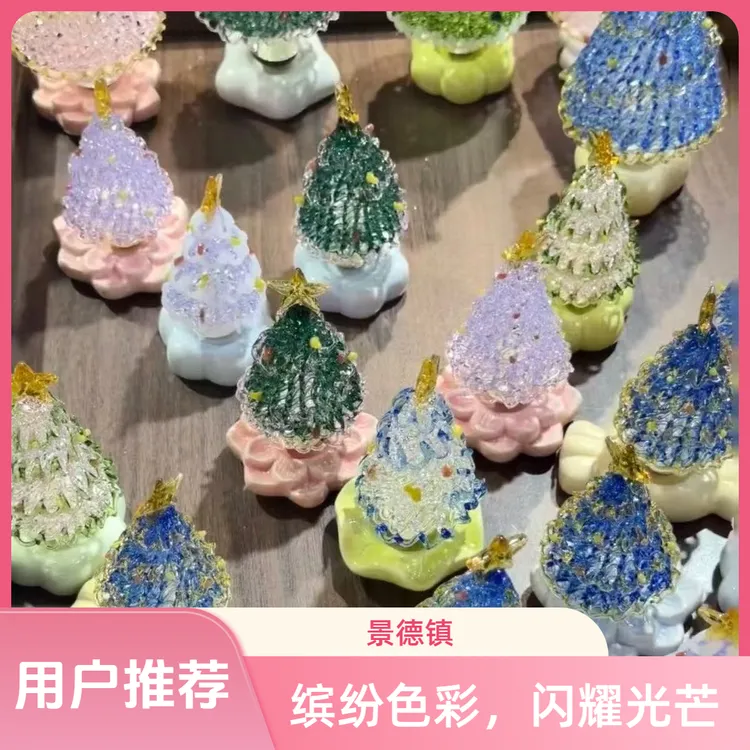 【现货】景德镇陶瓷转转圣诞树旋转摆件正品氛围装饰创意小礼物品