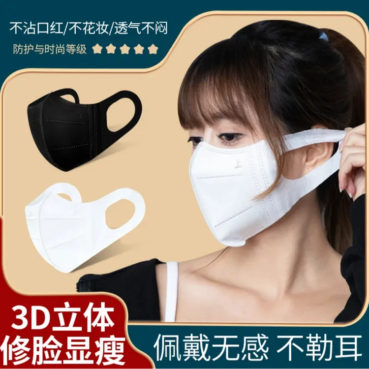 3D夏季黑白防晒防紫外线口罩透气薄款大脸口罩时尚弹力高颜值口罩