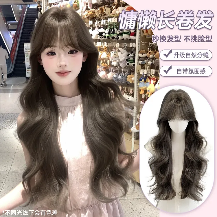 【网感茶茶】束朵假发气质女波浪氛围感气质时尚lolita网红款全头套