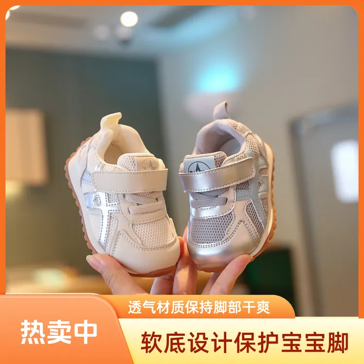 儿童男宝宝防滑鞋子婴儿学步鞋秋季女宝软底透气运动鞋男宝小童鞋