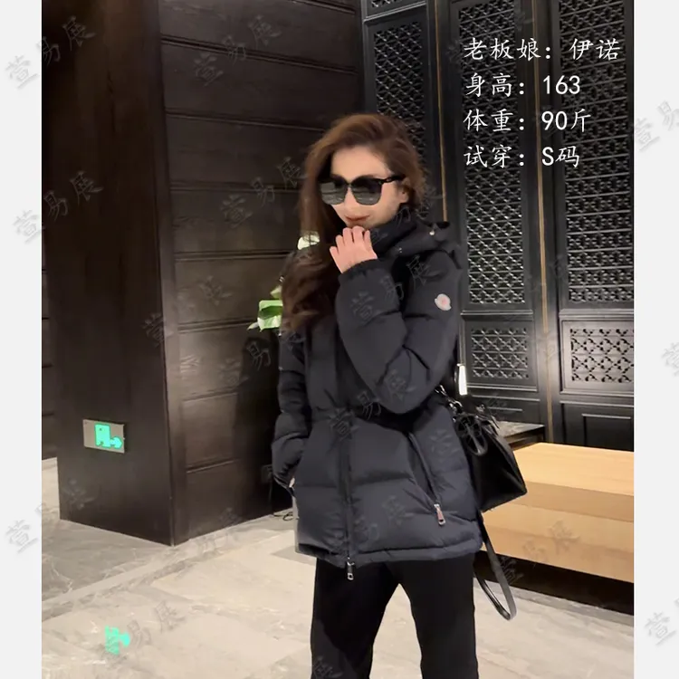 萱易展-“北岛初雪”90白鹅绒可拆卸连帽抽绳收腰鹅绒服-WT111505