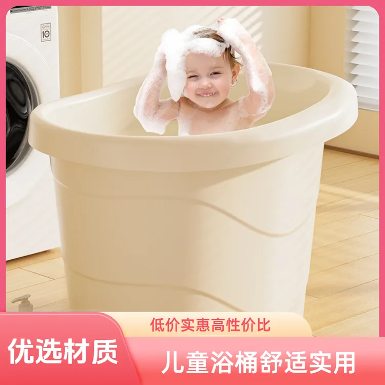 妙昂婴儿洗澡盆宝宝浴盆儿童洗澡桶家用坐躺特大号小孩泡澡游泳桶