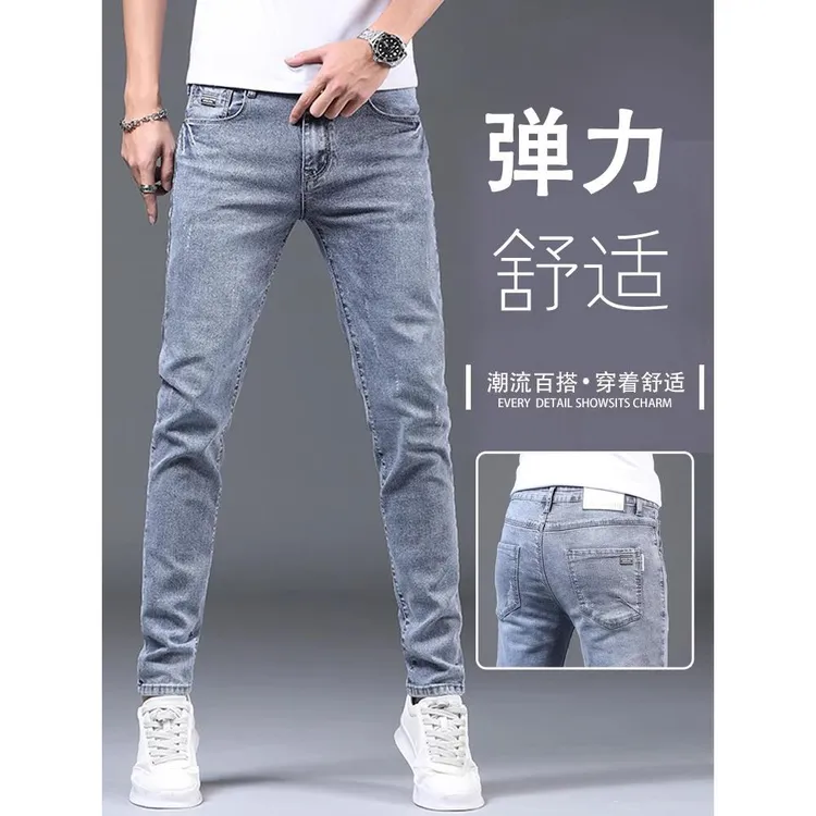 灏吉弧新款浅蓝色男士牛仔裤裤子2025新款修身k型多用途弹力长裤