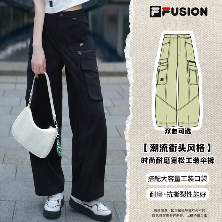 FILA斐乐【欧若风】夏季女款工装风街头潮流运动长裤T11W533804F