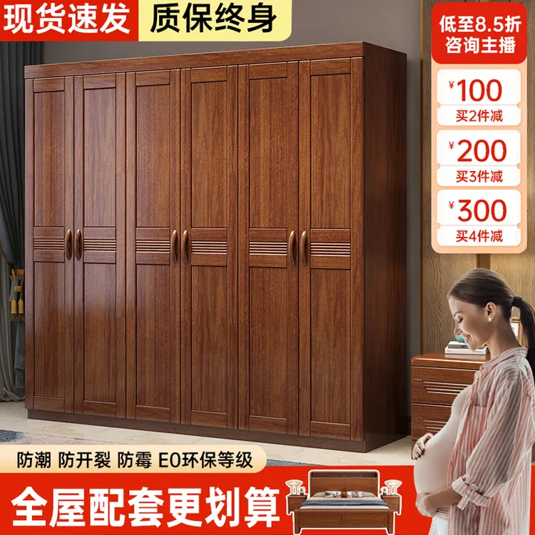 工厂直销实木衣柜卧室柜网红高颜值家具衣柜设计实用2025新款爆款