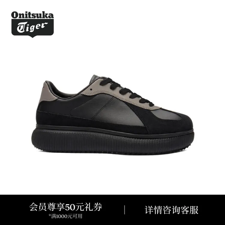 Onitsuka Tiger鬼塚虎DELECITY男女款休闲鞋