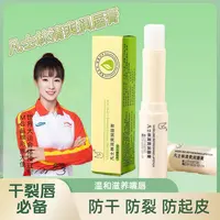 【1支装   拍4单发5支】 清爽凡士林无色润唇膏补水滋润唇淡化唇纹