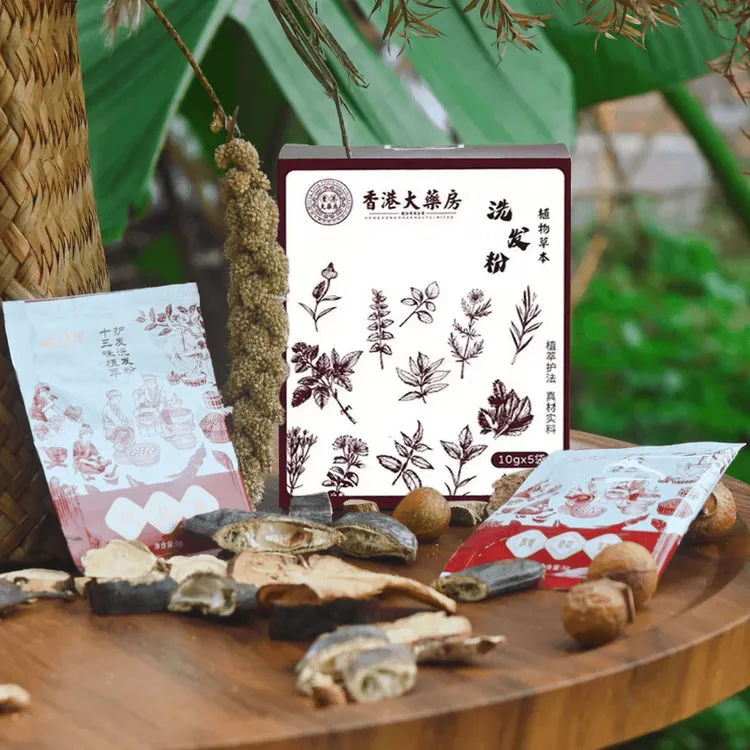 云开东方13味中草植物萃取蓬松控油防断发护发洗发粉侧柏叶家用