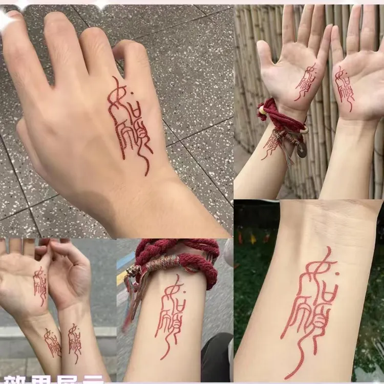 爆款如愿红色中文手腕遮疤情侣防水持久高颜值小清新彩绘辣妹酷