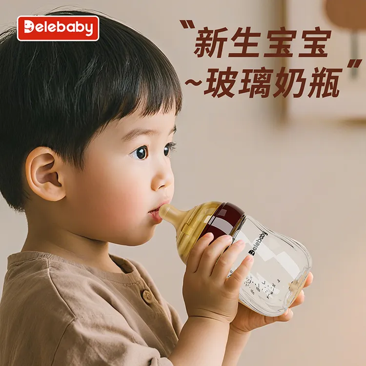 新生儿底部排气钻光玻璃奶瓶适合0-12个月宝宝防胀气防呛奶