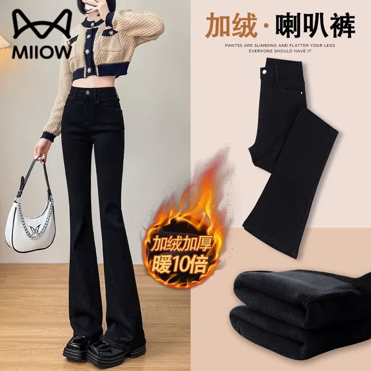 猫人黑色微喇牛仔裤女加绒高腰显瘦2025年秋冬新款弹力喇叭裤子女