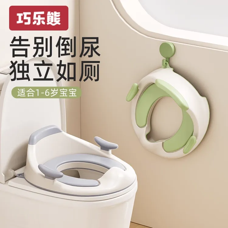 儿童马桶圈大号坐便器小男孩女宝宝专用坐垫婴儿便盆梯家用马桶圈