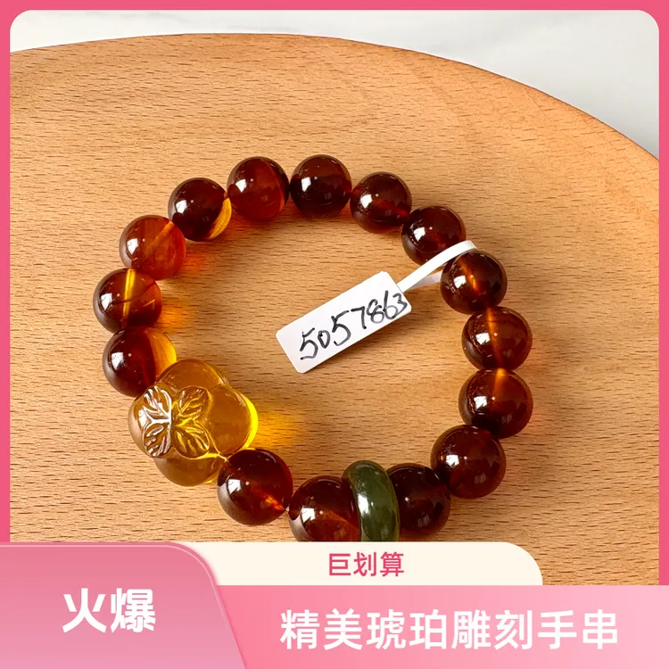 缅甸琥珀手链气质轻奢雕刻