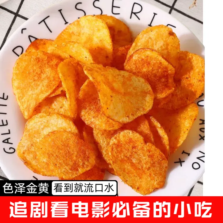 云贵麻辣土豆片遵义特产香辣网红解馋零食小吃厂家整箱直发土豆片