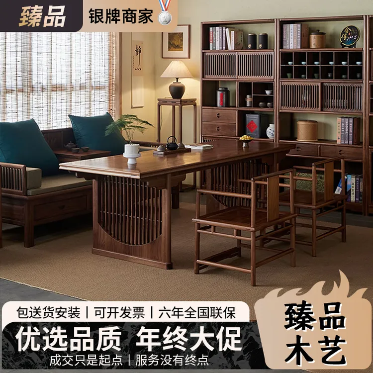 【双12】茶桌新中式实木泡茶台禅意办公茶室功夫茶台宋式美学家具