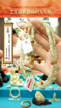 手串未镶嵌和田玉闪购5mm多样性发发一件