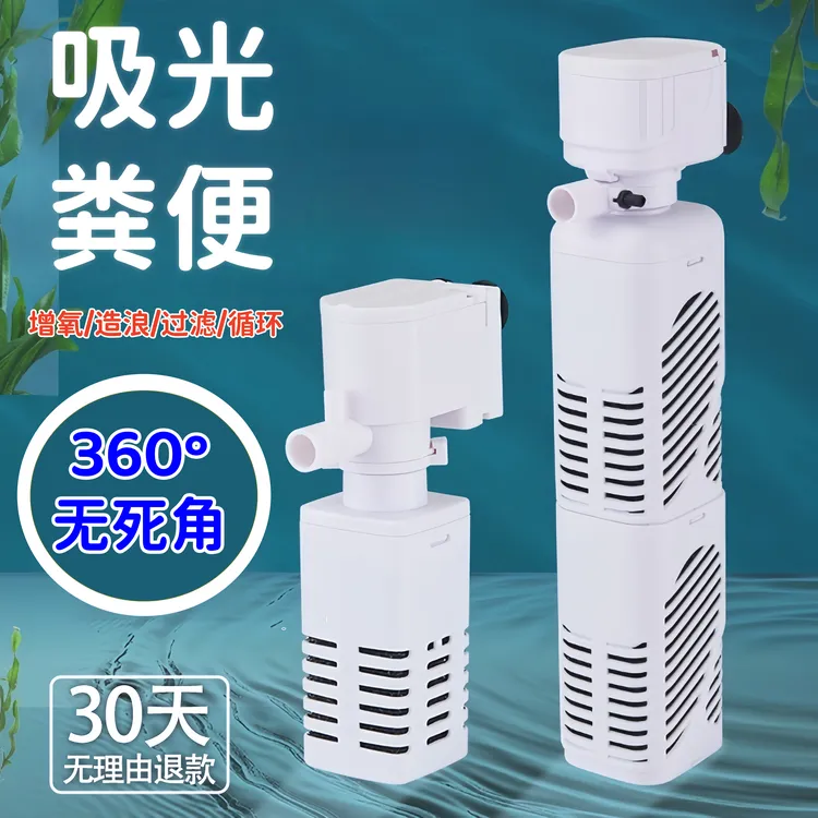 溪流鱼缸过滤循环水泵氧气泵过滤一体内置三合一鱼缸设备免换水
