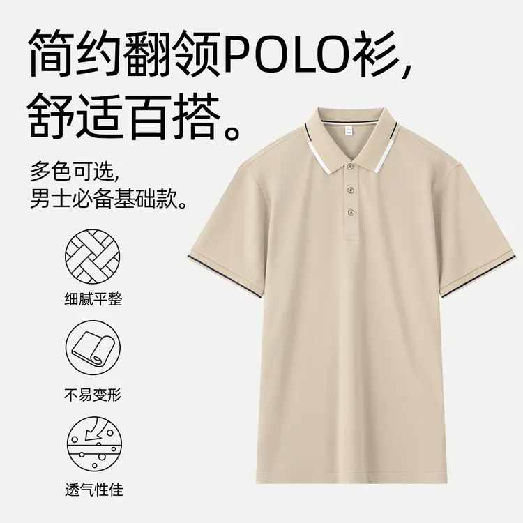 2026夏季新款男士简约翻领polo衫冰丝凉感男士短袖爆款2025新款