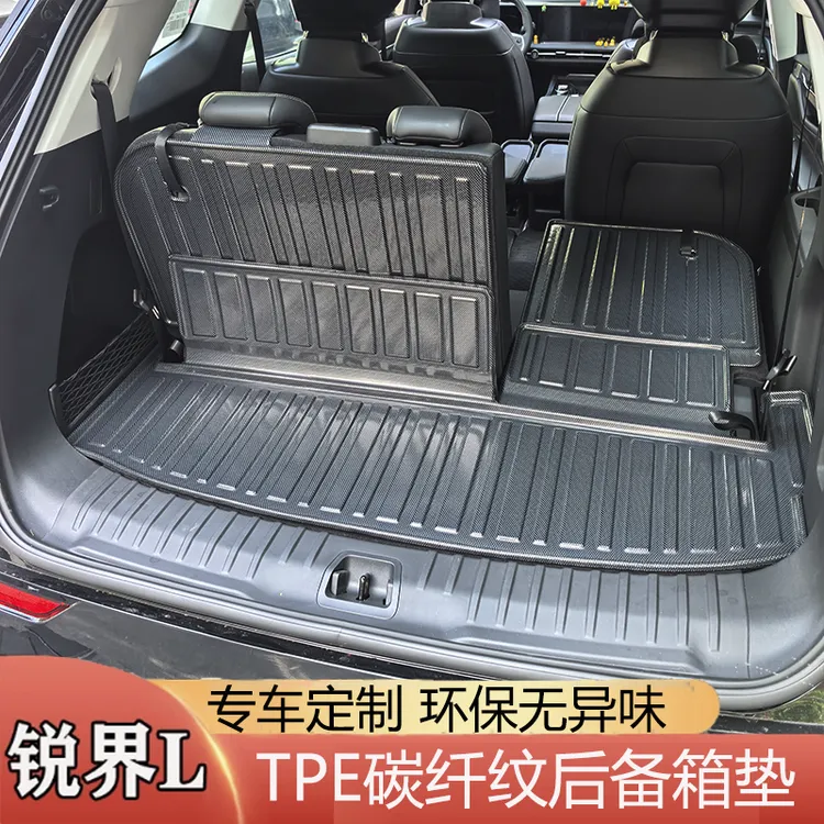 适用23-26款福特锐界L全包TPE环保防水尾箱垫改装防刮后备箱垫