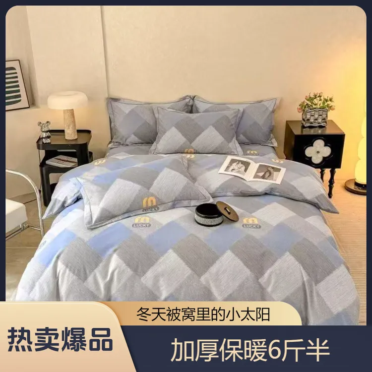 秋冬款纯棉全棉加厚保暖斜纹棉透气轻奢简约印花床上用品四件套