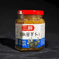 泡椒味180G开胃小吃食品