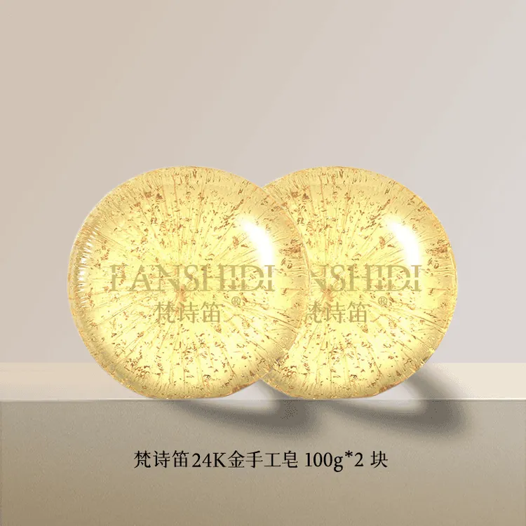 梵诗笛24k金手工皂 洗脸卸妆洗澡控油去黑头除螨平替洗面奶