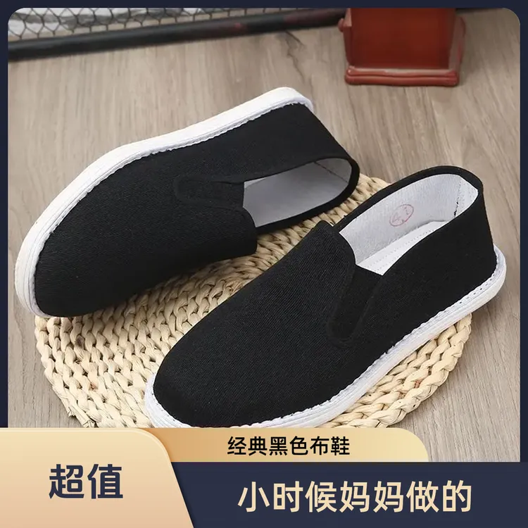 老北京布鞋手工纳底布鞋透气轻便防臭软底一脚蹬爸爸鞋千层底布鞋