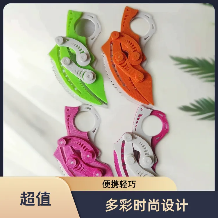 重力3D打印折叠爪子刀小萝卜刀直跳训练蝴蝶爪刃男女解压神器玩具
