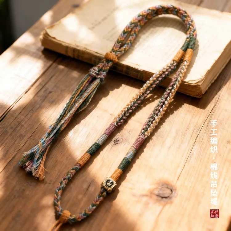 铜合金布艺吊坠 新中式长吊坠 脖子挂绳 高级感藏式手搓棉绳唐卡