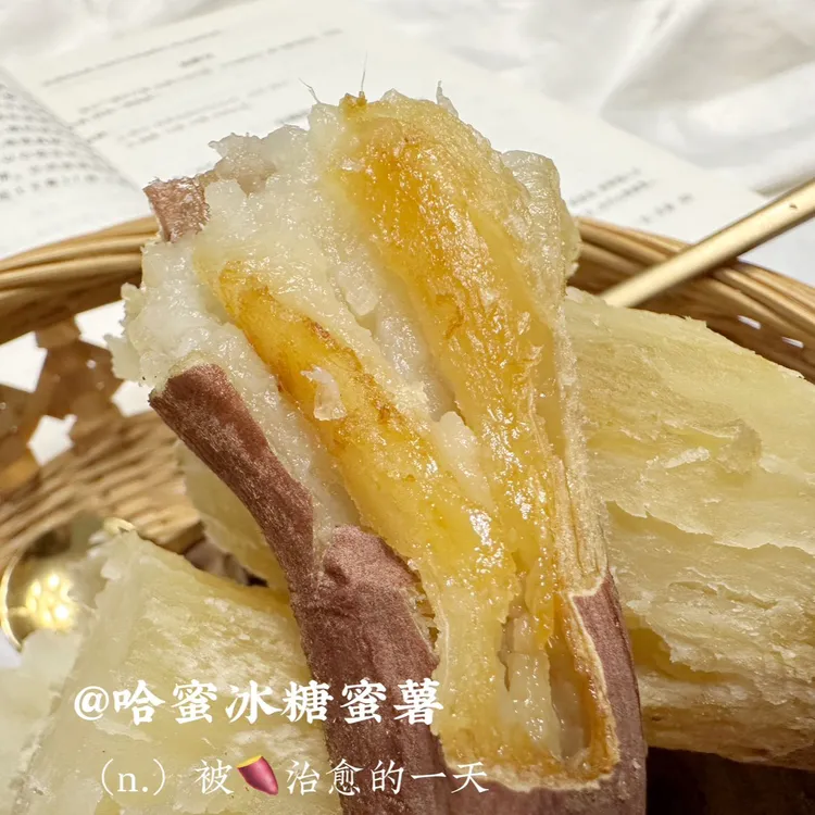 国民老品种 哈蜜冰糖蜜薯