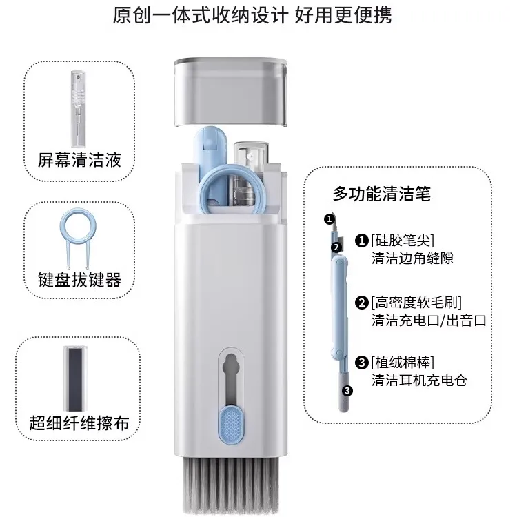 笔记本键盘清洁机械键盘清理工具电脑除尘软毛刷灰尘刷子清灰工具