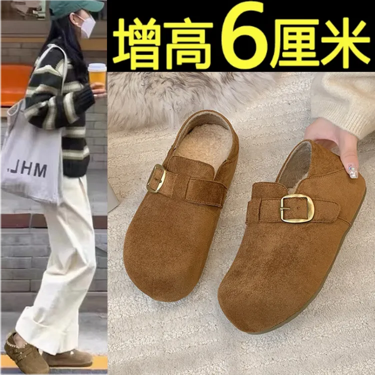 6cm厚底勃肯鞋女内增高秋冬新款外穿加绒棉鞋两穿懒人包头半拖鞋