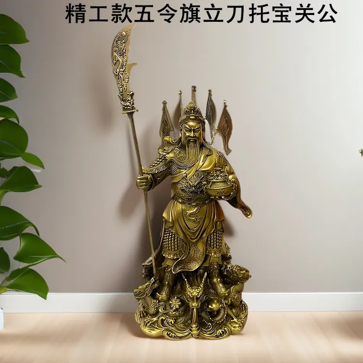 精工款黄铜九龙关公神像武财神关羽背插五令旗摆件关公财神像摆件