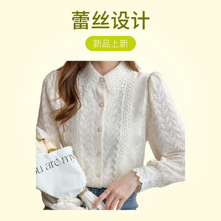 秋冬新款加绒蕾丝polo领打底衫女洋气百搭减龄内搭