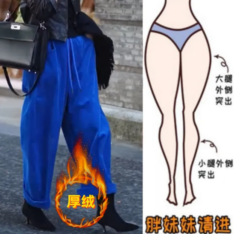 格洛森秋冬新款松紧高腰显瘦直筒阔腿裤灯芯绒加绒加厚九分休闲裤