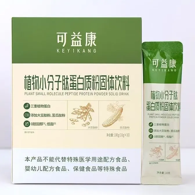 临期11月-12月～可益康植物小分子肽蛋白质粉固体饮料