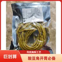 蜀中菜【发酵开胃】袋装老坛泡菜酸辣泡豇豆美味下饭菜纯净