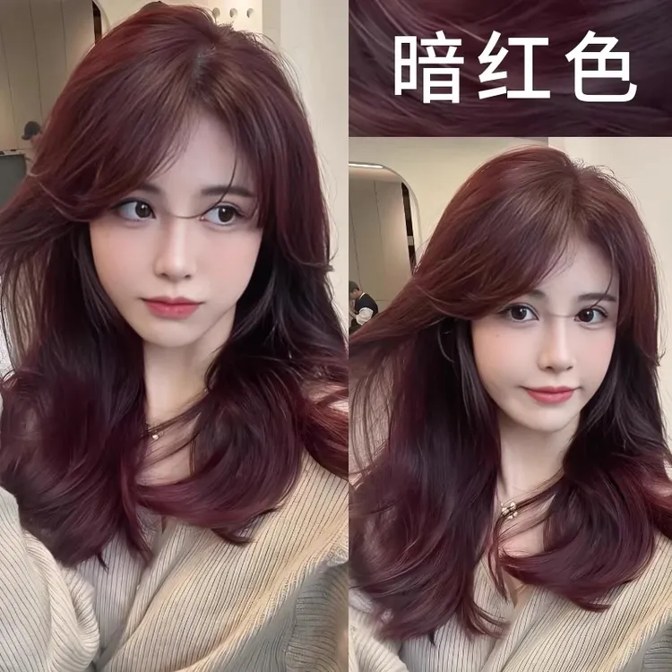 买一送一】暗红色染发膏头发染色推荐学生自己在家染酒红色不伤发！