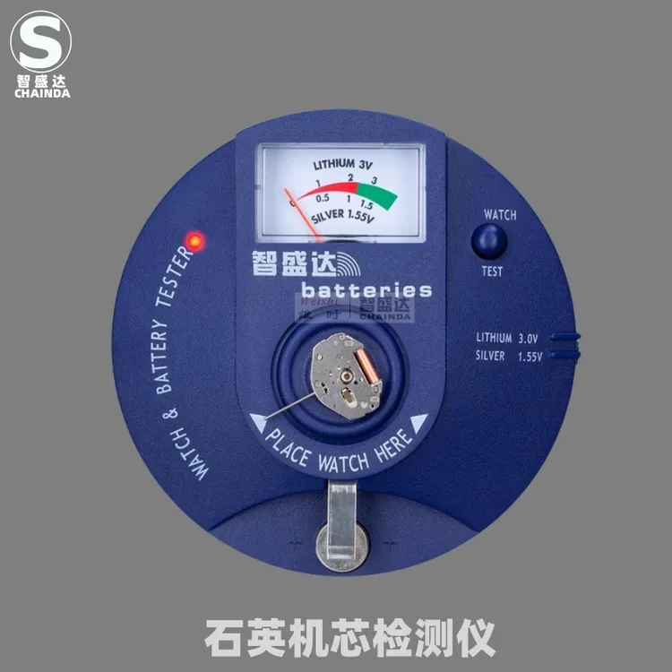 石英机芯检测仪仪器纽扣电池测量仪IC线圈测试仪钟表维修工具专业