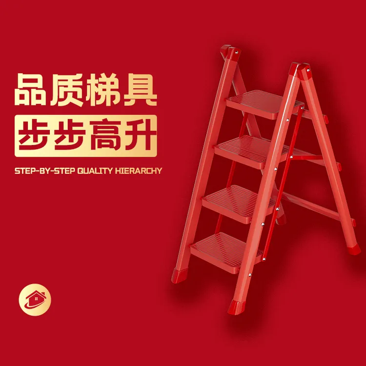折叠梯子家用室内多功能加宽加大加厚人字梯小型登高落地楼梯乔迁