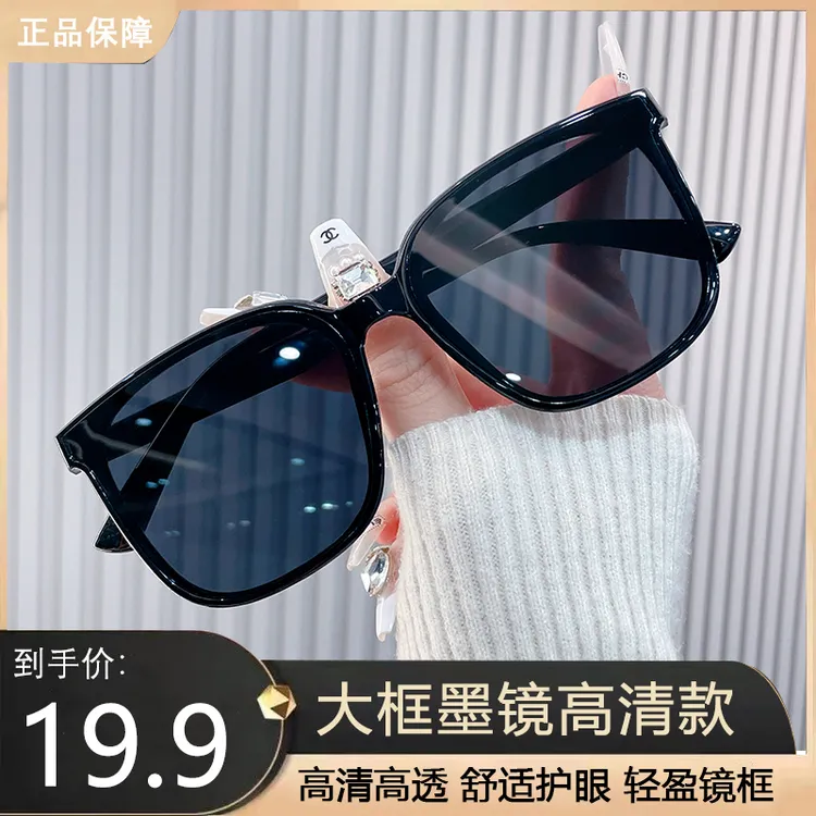 【厂家升级款】高级感ins太阳镜防紫外线个性时尚男女同款百搭潮流