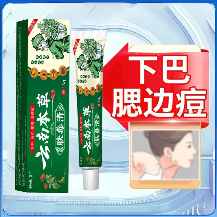 下巴长红疙瘩脸上长痘痘脓包面部有小疙瘩头部头皮毛囊舒缓