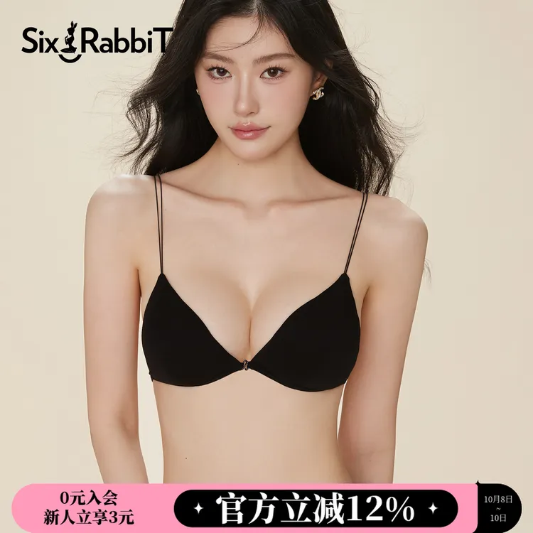 六只兔子细肩带前扣美背内衣女性感深V法式三角杯聚拢透气薄款女