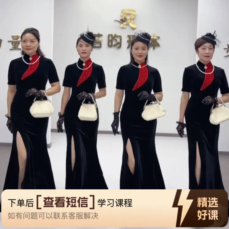 海派旗袍走秀手包《上海谣》（留意短信解锁课程）