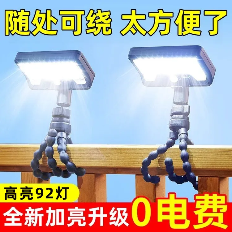 新款太阳能照明灯户外庭院人体感应夹子灯院子花园阳台超亮壁挂灯
