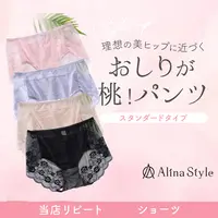 [买一送一]Alina Style日系2025轻氧升级同款内裤蕾丝透气三角裤M