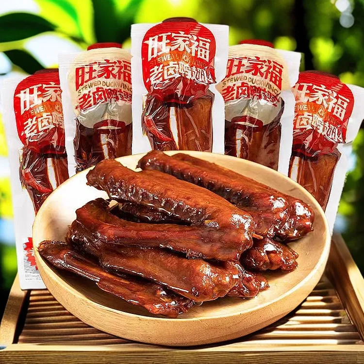 旺家福老翅散称独立包装香辣鸭翅休闲解馋熟食鸭货零食卤鸭翅上班