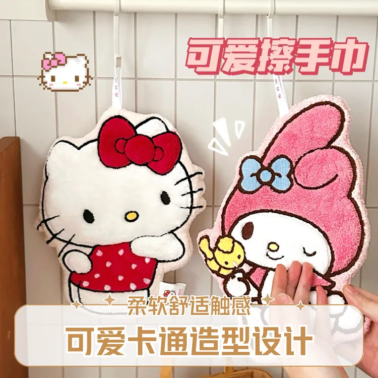雅迎-凯蒂猫系列擦手巾可挂式手帕速干柔软吸水不掉毛